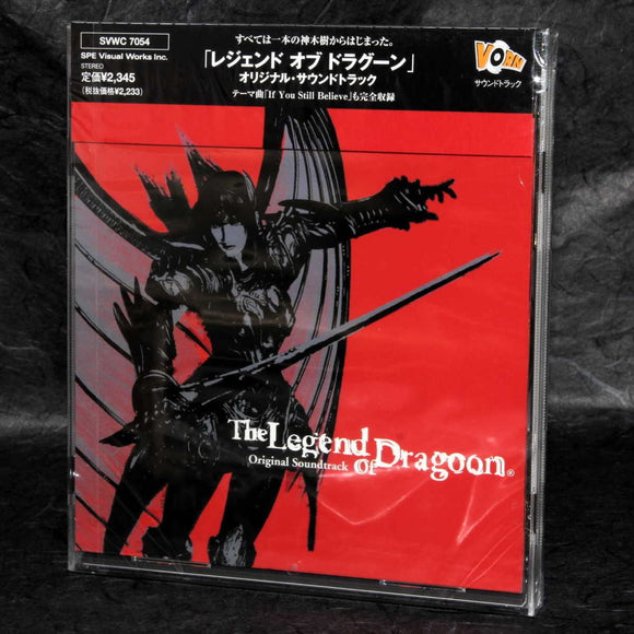 Legend Of Dragoon - Orginal Soundtrack