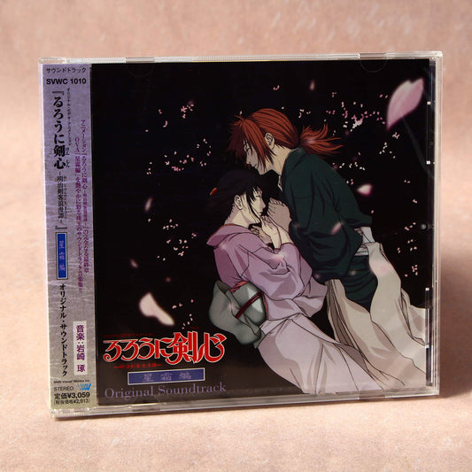 RUROUNI KENSHIN -Meiji Kenkaku Romantan- Original Soundtrack