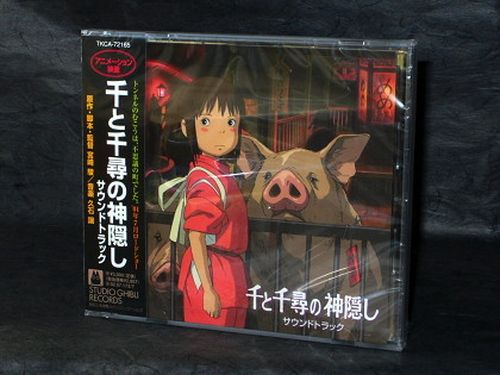 Joe Hisaishi - Spirited Away Sen To Chihiro Soundtrack
