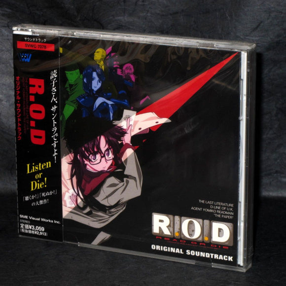 R.O.D. Read Or Die OST - Original Soundtrack