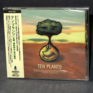 Ten Plants - Game Composer Music - Nobuo Uematsu Etc