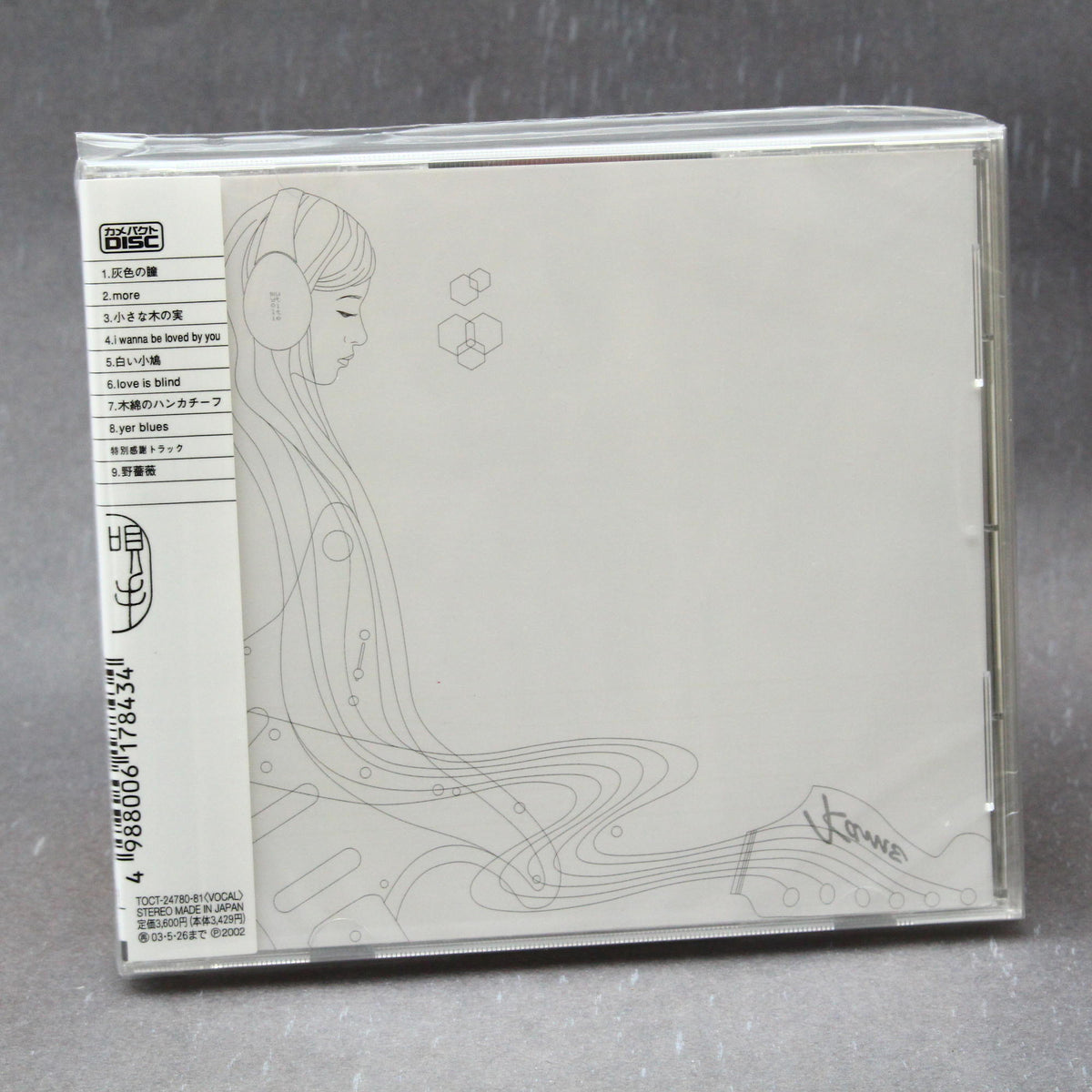 Shiina Ringo - Utaite Myouri