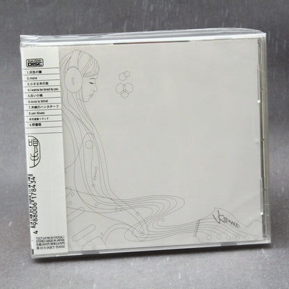 Shiina Ringo - Utaite Myouri