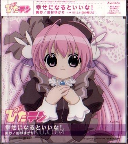 Pita-ten Character Maxi Single Vol 1 Misa