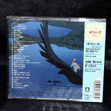 The Cat Returns / Neko No Ongaeshi - Soundtrack