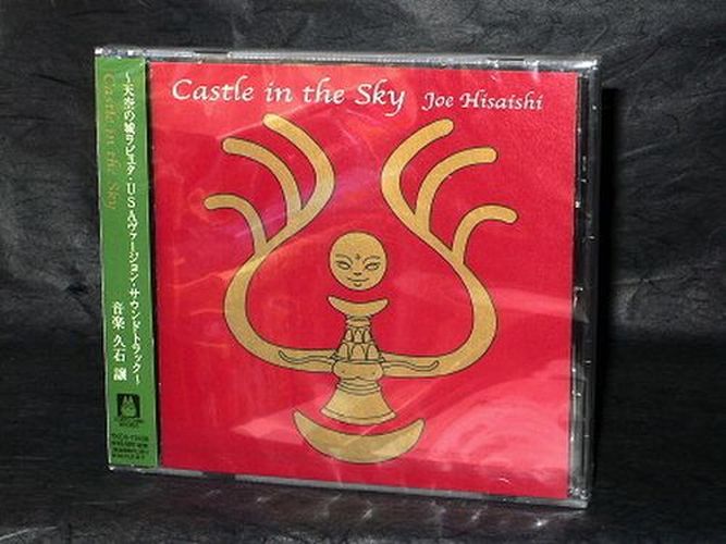 Laputa Castle In The Sky - US Version - Soundtrack
