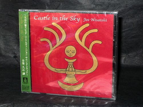 Laputa Castle In The Sky - US Version - Soundtrack