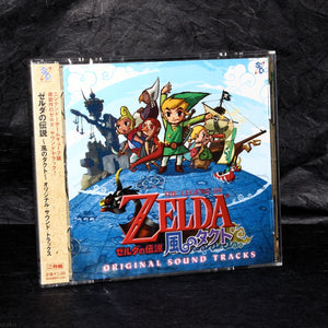 Legend Of Zelda - The Wind Waker - Soundtrack