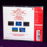 Namco Game Music 2