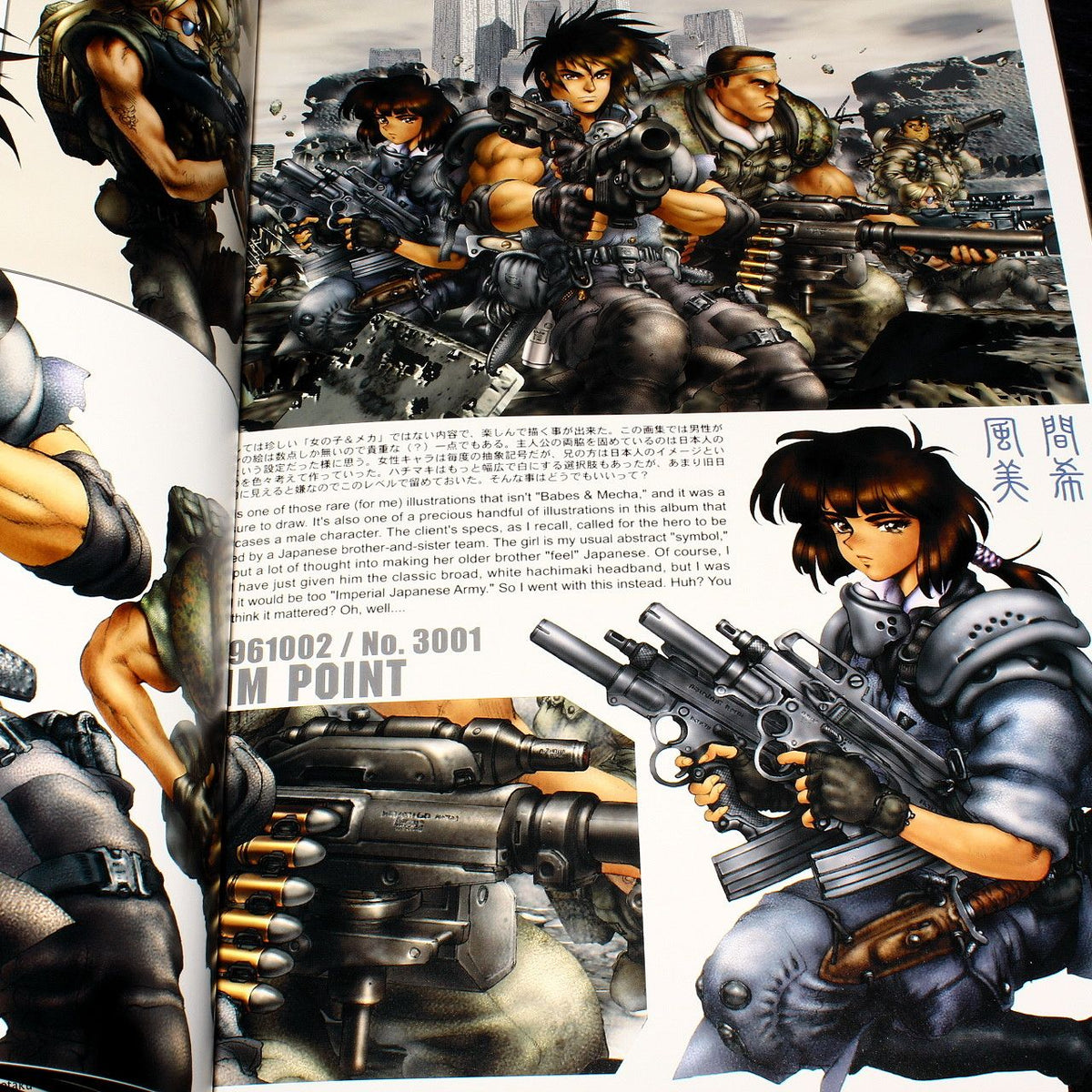 Intron Depot 3 - Ballistics