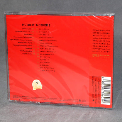 Mother 1 And 2 - Earthbound Original Game Soundtrack