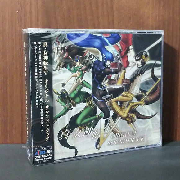 Shin Megami Tensei V Original Soundtrack