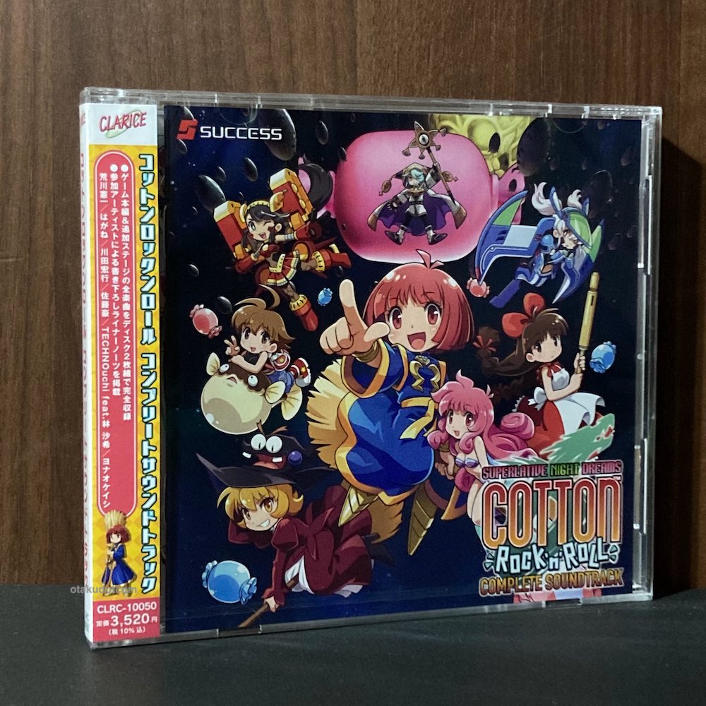 Cotton ROCK 'n' ROLL Complete soundtrack