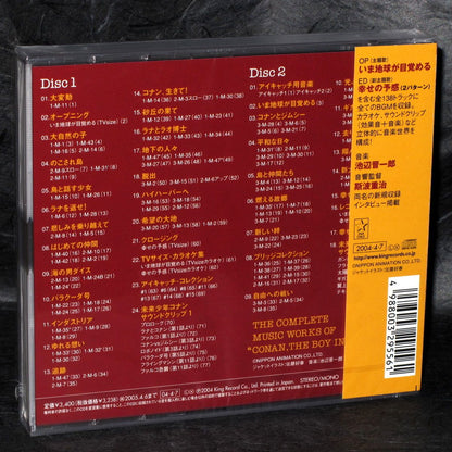 Future Boy Conan Perfect BGM Collection