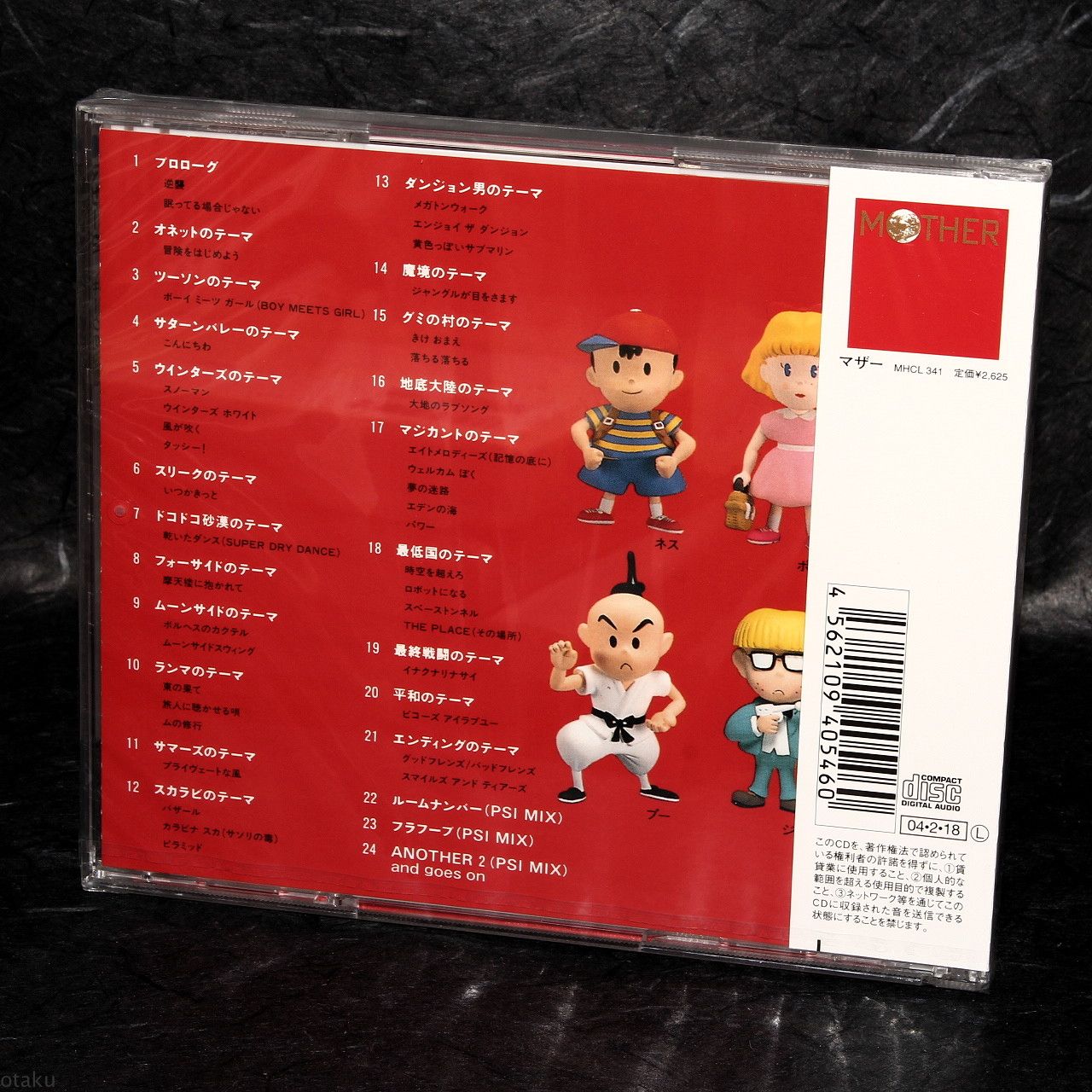 MOTHER MOTHER2 GYIYG STRIKES BACK ! Tシャツ L 2 (EarthBound 