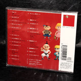MOTHER 2 Gyiyg Strikes Back - Original Sound Track