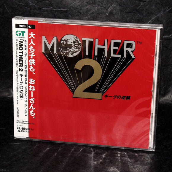 MOTHER 2 Gyiyg Strikes Back - Original Sound Track