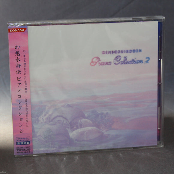 Genso Suikoden - Piano Collection 2