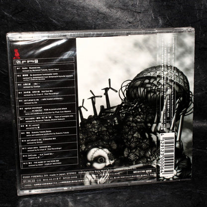Dir En Grey - Kai
