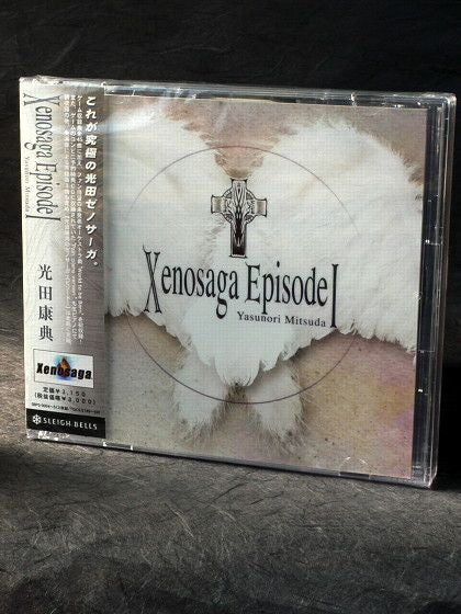 Xenosaga Episode I - Original Game Soundtracks