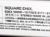 Final Fantasy IX Original Soundtrack