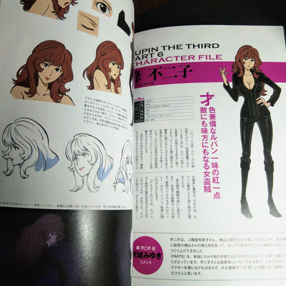 Lupin the 3rd III TV Anime History PIA MOOK