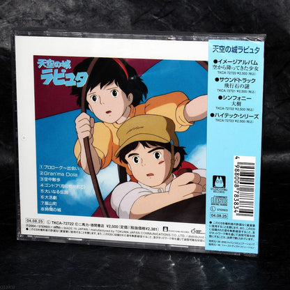 Castle in the Sky: Laputa - Symphony Version: Taijyu / Huge Tree