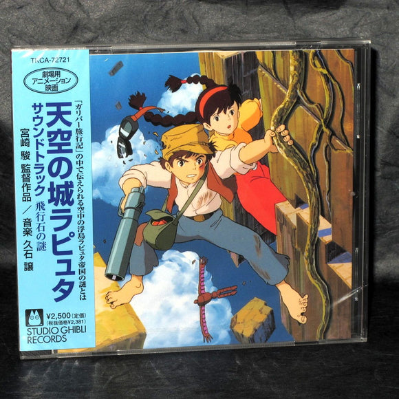 Joe Hisaishi - Castle in the Sky Laputa Soundtrack