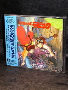 Laputa Image Album