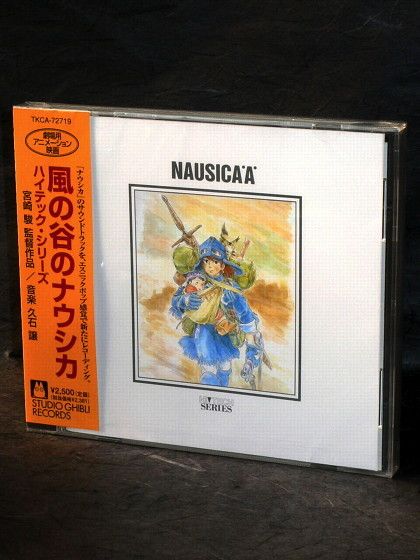 Nausicaa Hi-Tech Series