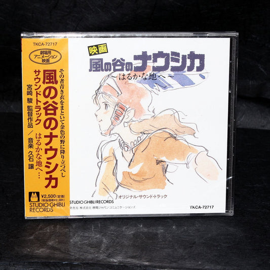 Nausicaa of the Valley Of The Wind - Soundtrack
