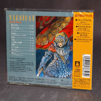 Joe Hisaishi - Nausicaa Image Album Tori No Hito