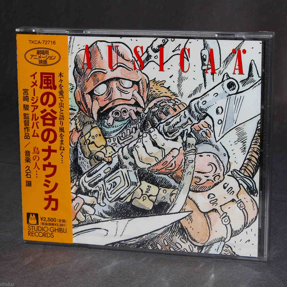 Joe Hisaishi - Nausicaa Image Album Tori No Hito