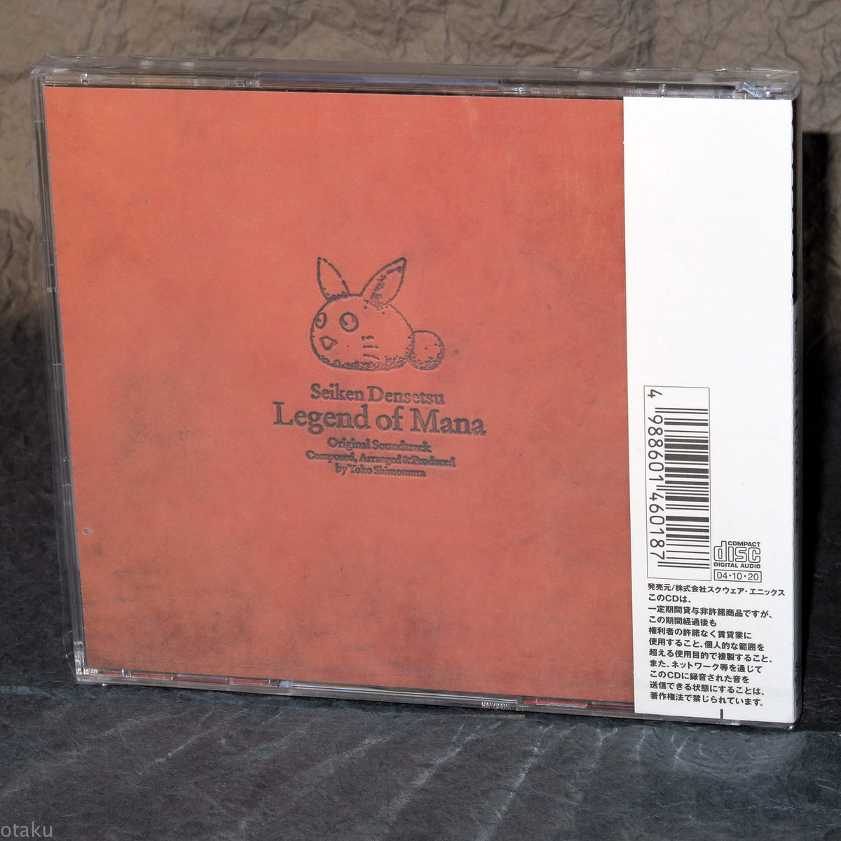 Seiken Densetsu Legend Of Mana Original Soundtrack