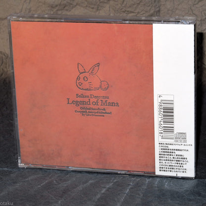 Seiken Densetsu Legend Of Mana Original Soundtrack