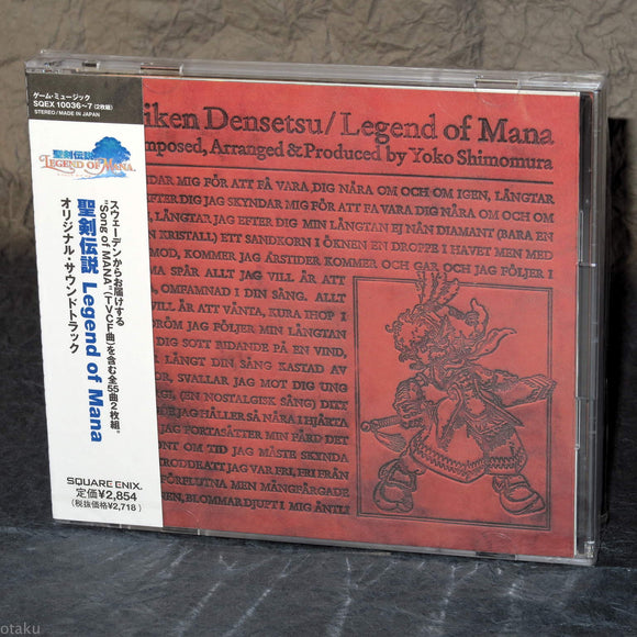Seiken Densetsu Legend Of Mana Original Soundtrack
