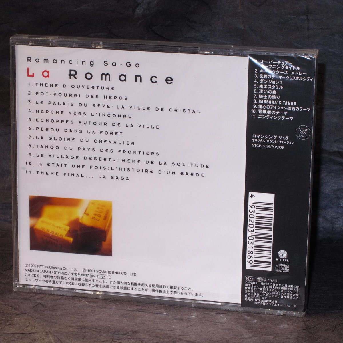 Romancing Saga La Romance