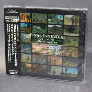 Final Fantasy - XI Vision Of Ziraat