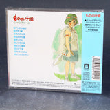 Joe Hisaishi - Princess Mononoke - Image Album