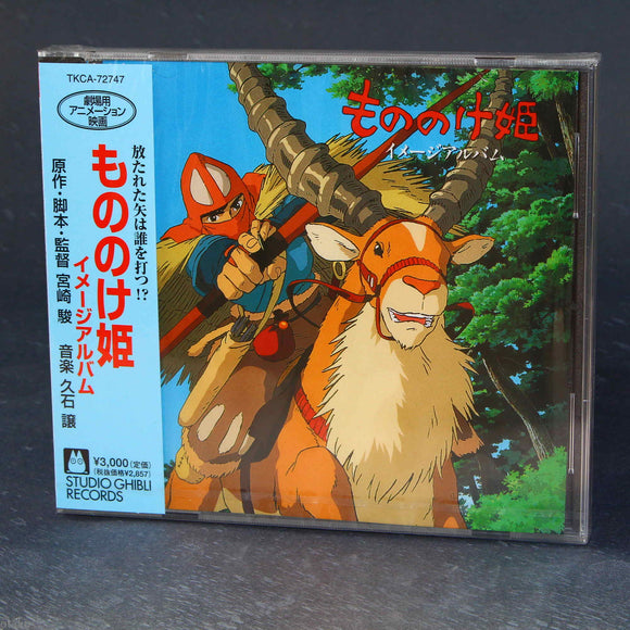 Joe Hisaishi - Princess Mononoke - Image Album