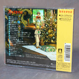 Mimi o Sumaseba / Whisper Of The Heart