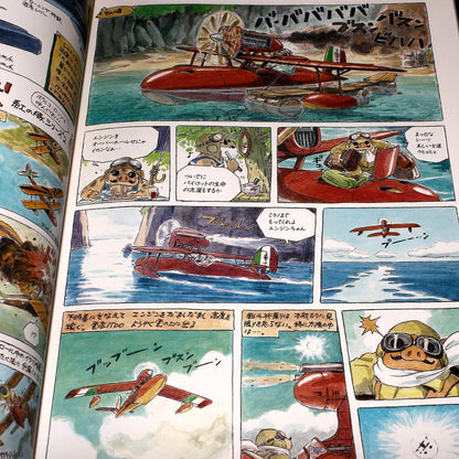 Porco Rosso Manga And Art Book - Hayao Miyazaki