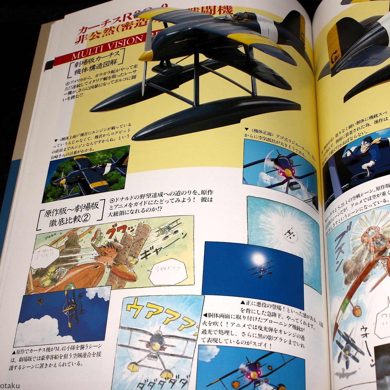 The Art of Porco Rosso, Book by Hayao Miyazaki