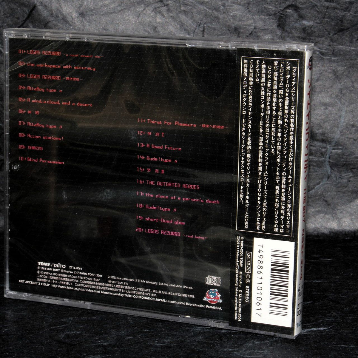 Zoids Infinity Arcade Soundtracks
