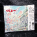 Joe Hisaishi - Howl's Moving Castle - Image Symphony Suite