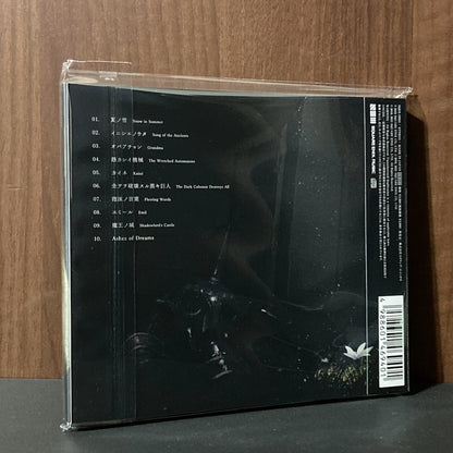 NieR Replicant ver.1.22474487139... Choir Arrangement Album