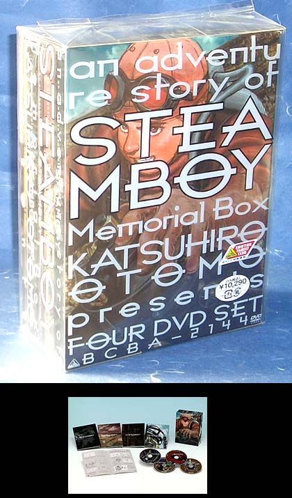 Steamboy Movie Memorial Box DVD Set