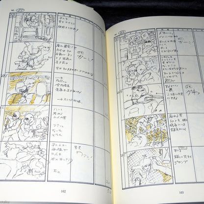 Lupin The 3rd - Complete Storyboard