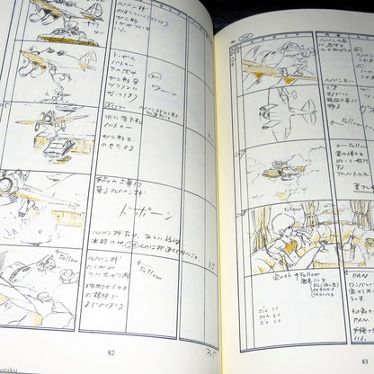 Lupin The 3rd - Complete Storyboard