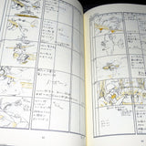 Lupin The 3rd - Complete Storyboard